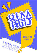 我错了gltxt